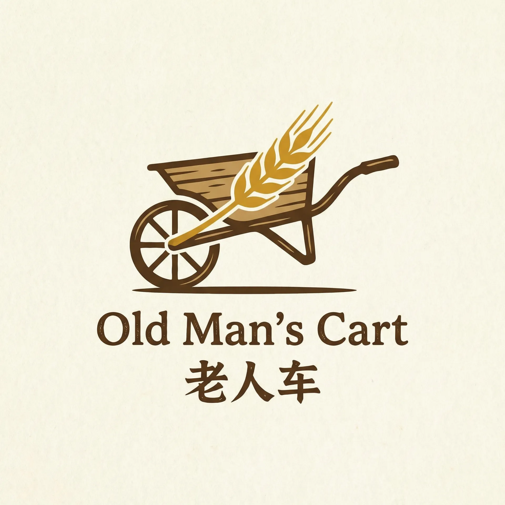 2828电影高清影 乡村田园网站标志